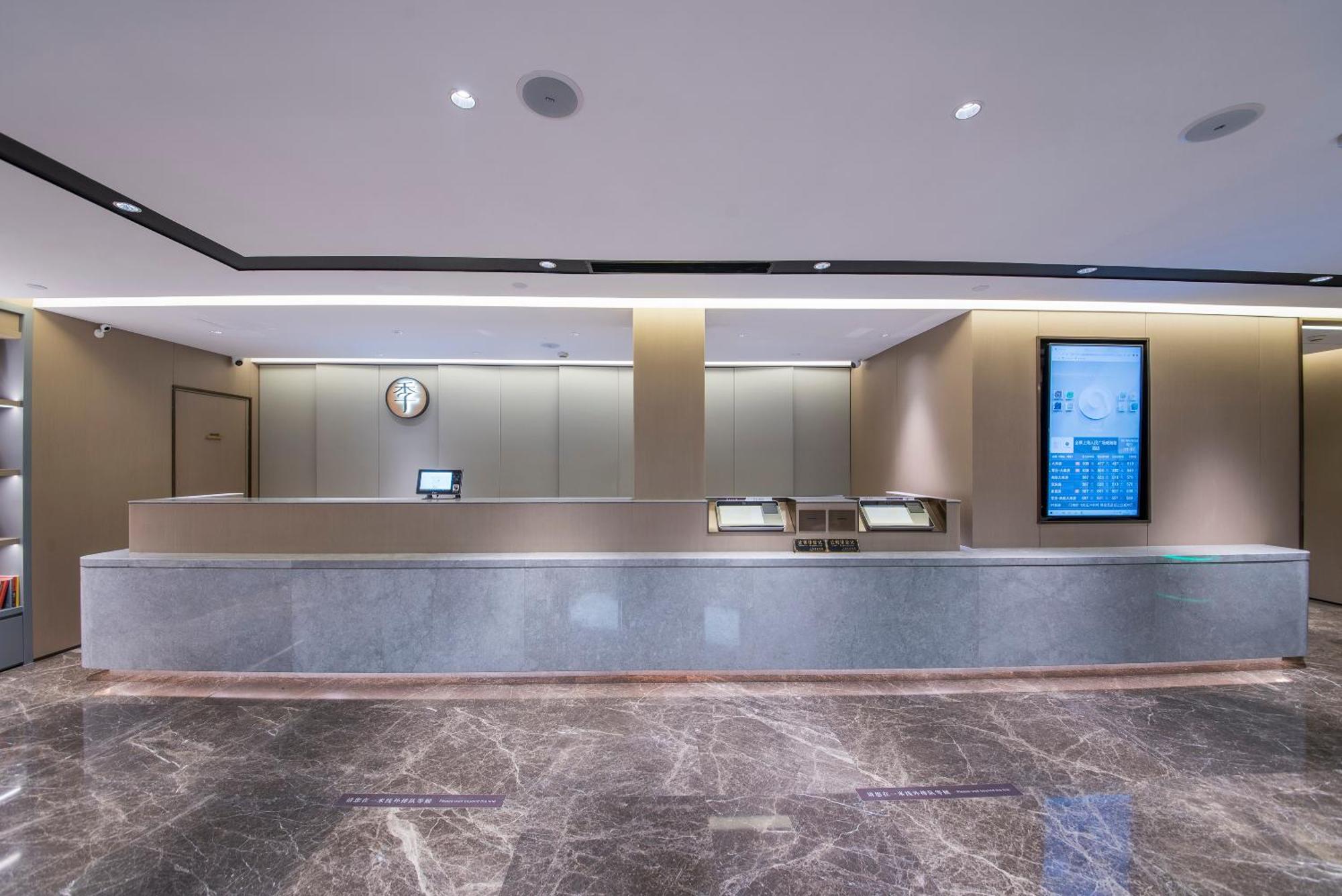 Ji Hotel - Shanghai Nanjing Road People'S Square Экстерьер фото